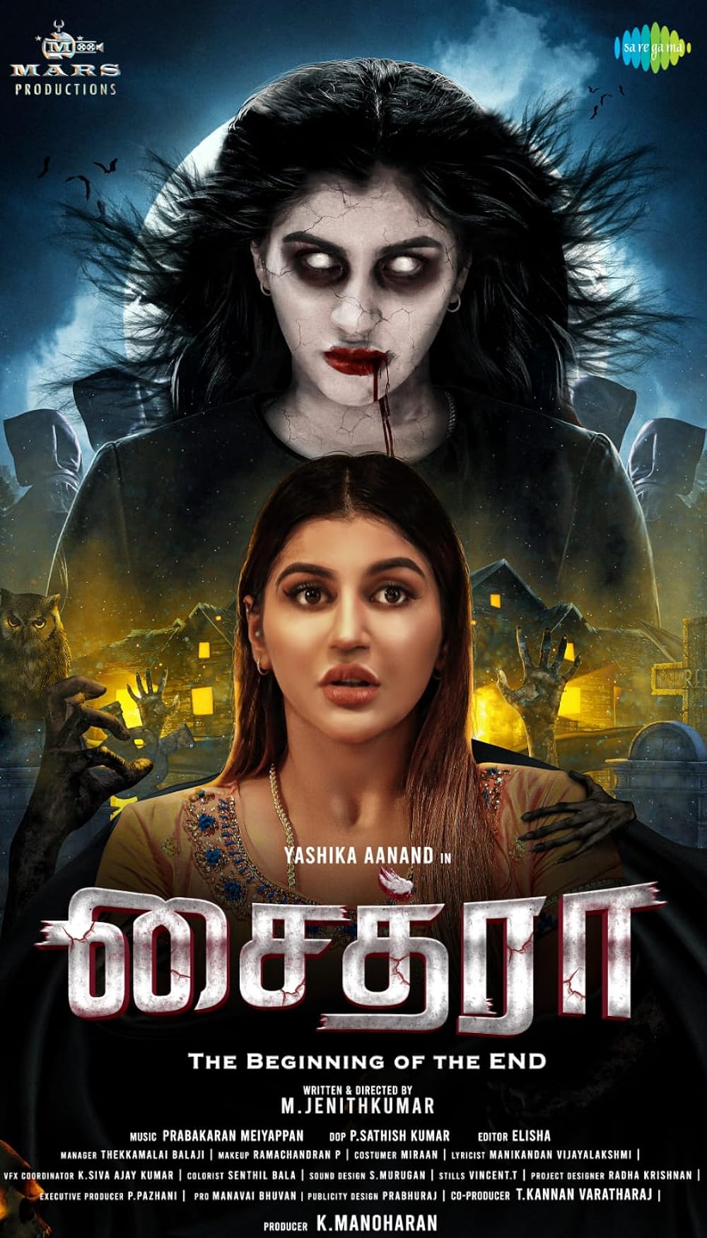 Chaitra 2023 Tamil Movie 1080p 720p 480p HDRip ESub Download