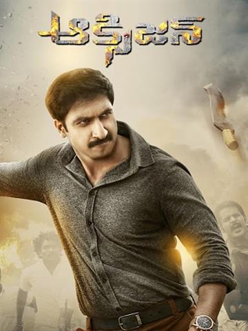 Oxygen 2017 Dual Audio Hindi (ORG) 750MB WEB-DL 720p HEVC x265 ESubs