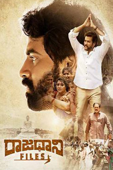 Raajadhani Files 2024 Telugu Dubbed 1080p CAMRip [PariMatch] Online Stream