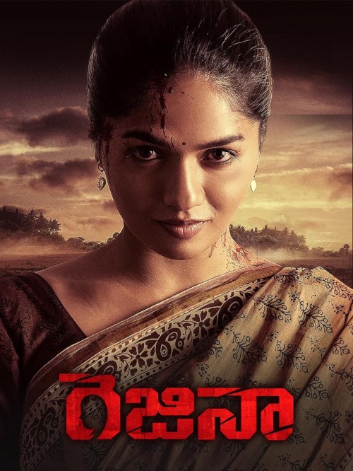 Regina 2024 Telugu Movie 1080p 720p 480p HDRip ESub Download