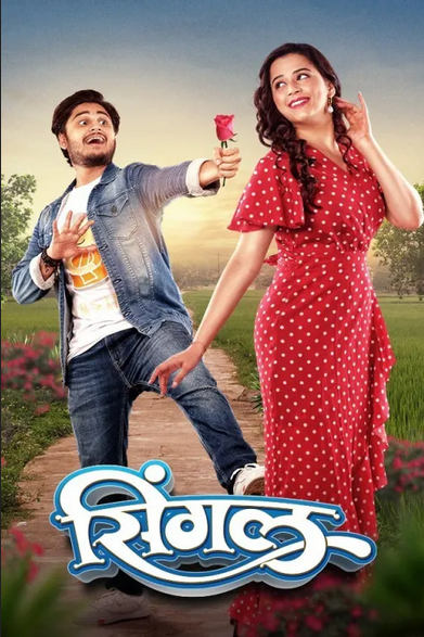 Single 2023 Marathi 1080p 720p 480p HDRip ESub Download