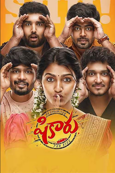 Shikaaru 2022 Dual Audio Hindi (ORG) 1080p 720p 480p WEB-DL ESubs Download