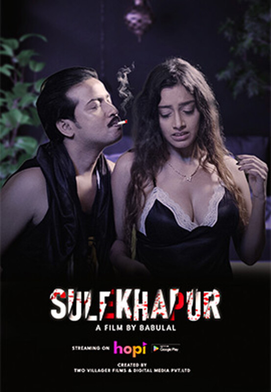Sulekhapur 2024 Hopi Hindi Short Film 720p HDRip 350MB Download