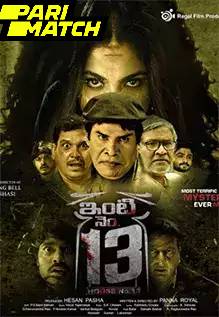 Inti Number 13 (2024) Telugu Movie 1080p 720p 480p HDCAM Download