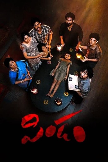Pindam 2023 Hindi ORG Dual Audio 1080p 720p 480p UNCUT HDRip ESubs