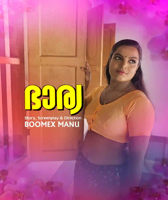 Bharya 2024 Boomex S01 Ep01 Web Series 1080p HDRip 400MB Download