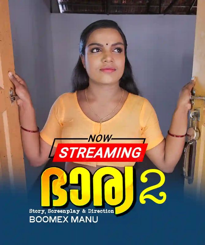 Bharya 2024 Boomex S01 Ep02 Web Series 720p HDRip 250MB Download