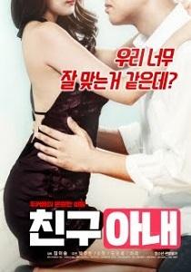 18+ Friend Wife 2024 Korean Movie 720p HDRip 600MB Download