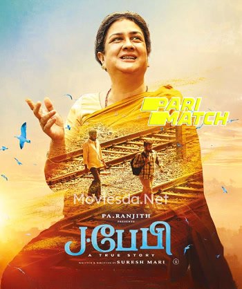 J Baby 2024 Tamil Movie 1080p 720p 480p CAMRip Download