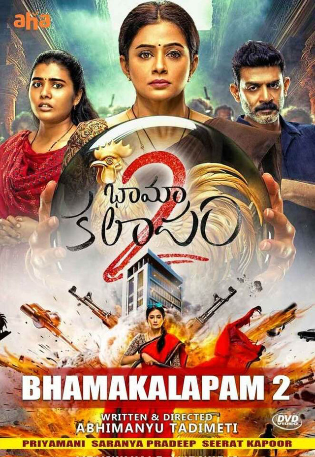 Khiladi Housewife-Bhamakalapam 2 (2024) Hindi 1080p 720p 480p Aha HDRip Download