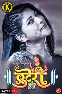 Looteri (2024) S01E01-02 Kangan Hindi Web Series 1080p HDRip 600MB Download