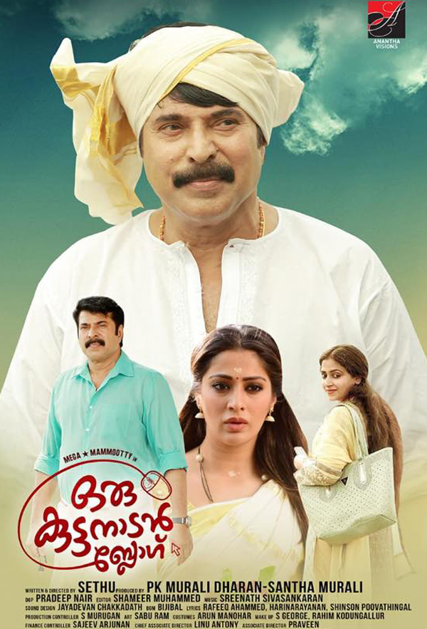 Oru Kuttanadan Blog (2018) Dual Audio Hindi ORG 1080p 720p 480p UNCUT HDRip HEVC ESubs