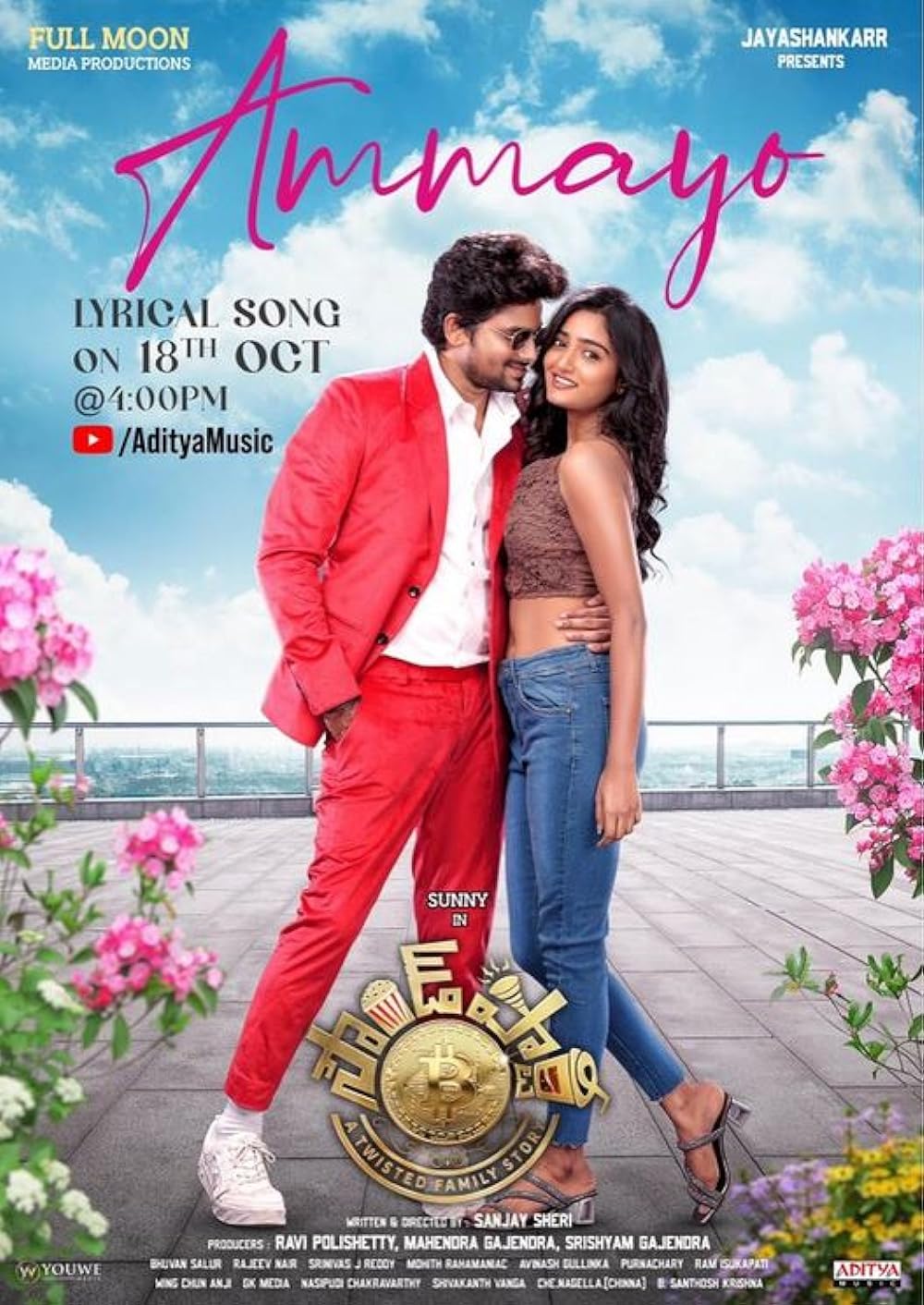 Sound Party 2023 Telugu 1080p 720p 480p HDRip ESub Download