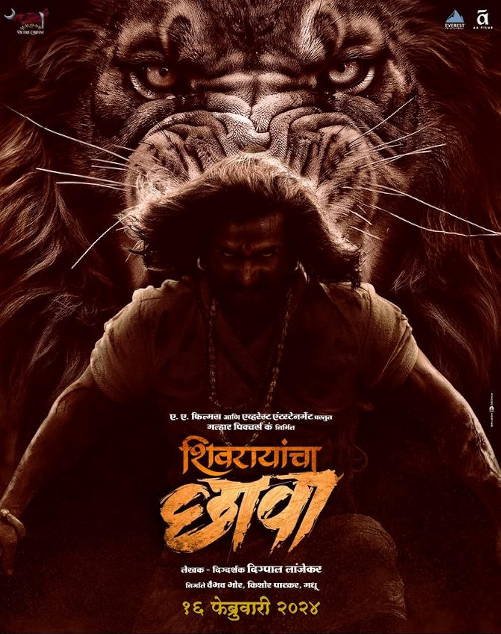 Shivrayancha Chhava (2024) Marathi Movie 1080p 720p 480p HDRip ESubs