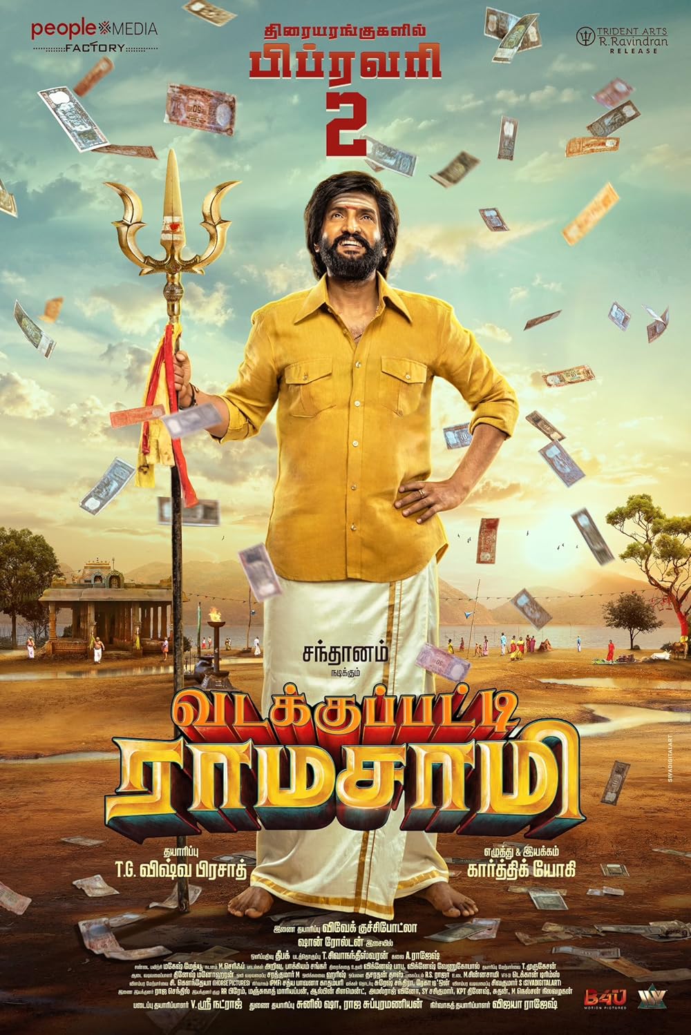 Vadakkupatti Ramasamy 2024 Tamil Movie 1080p 720p 480p HDRip ESub Download
