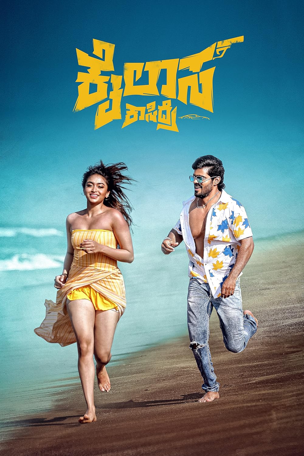 Kailasa Kasidre 2024 Kannada Full Movie 1080p 720p 480p CAMRip ESub Download