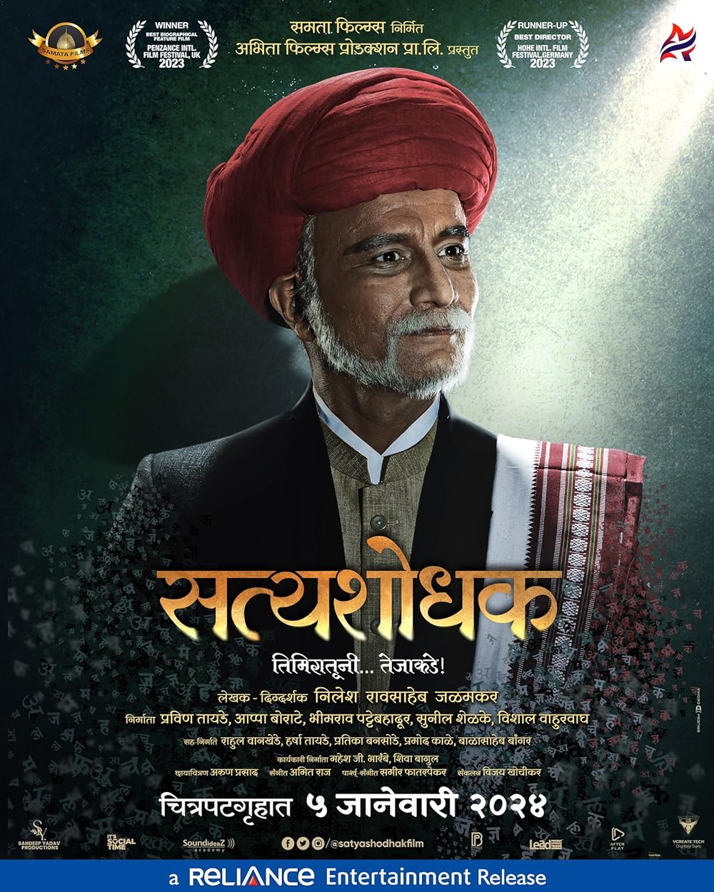Satyashodhak 2024 Marathi Movie 1080p 720p 480p HDRip ESub Download