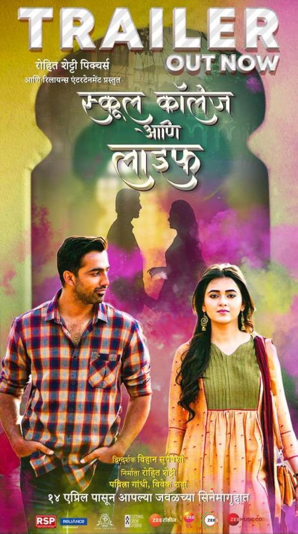 School College Ani Life 2023 Marathi Movie 1080p 720p 480p HDRip ESubs Download