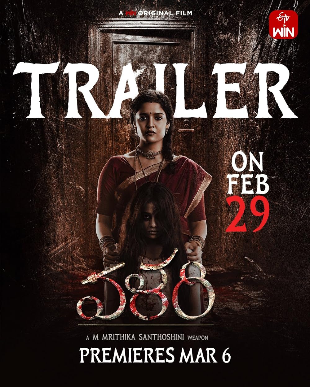Valari 2024 Telugu Movie 1080p 720p 480p HDRip ESub Download