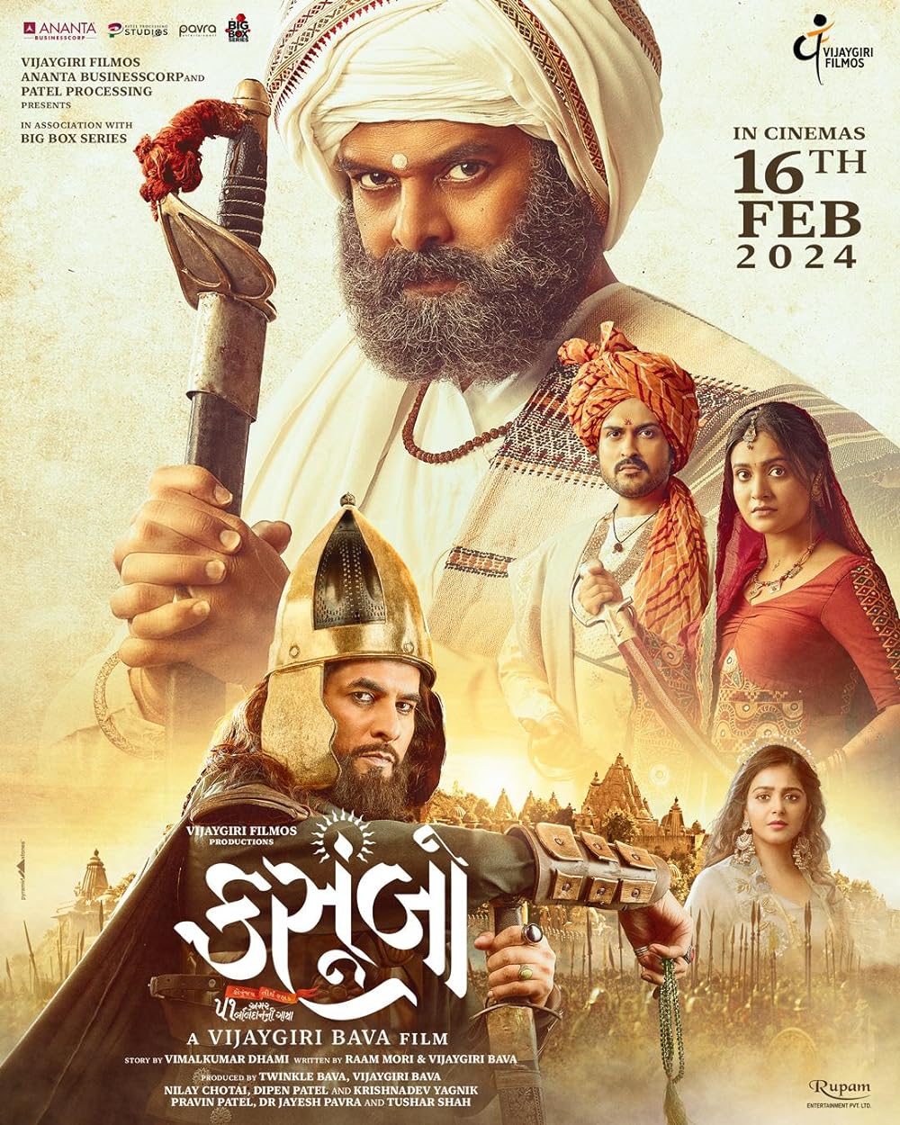 Kasoombo 2024 Gujarati Full Movie 1080p 720p 480p HDTS Download