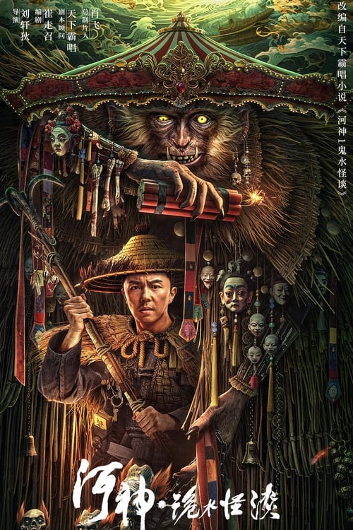 River God Water Strange Story (2023) Hindi ORG Dual Audio 1080p 720p 480p BluRay ESub Download