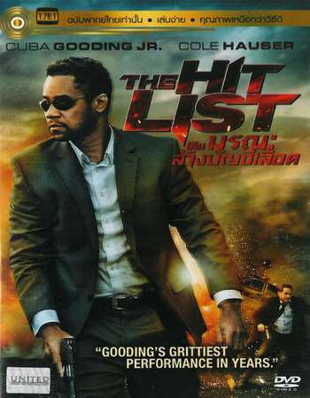 The Hit List 2011 Dual Audio Hindi ORG 1080p 720p 480p BluRay ESubs Download