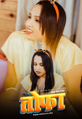 Toufa 2024 Mojflix S01 Ep01 Hindi Web Series 1080p HDRip 450MB Download