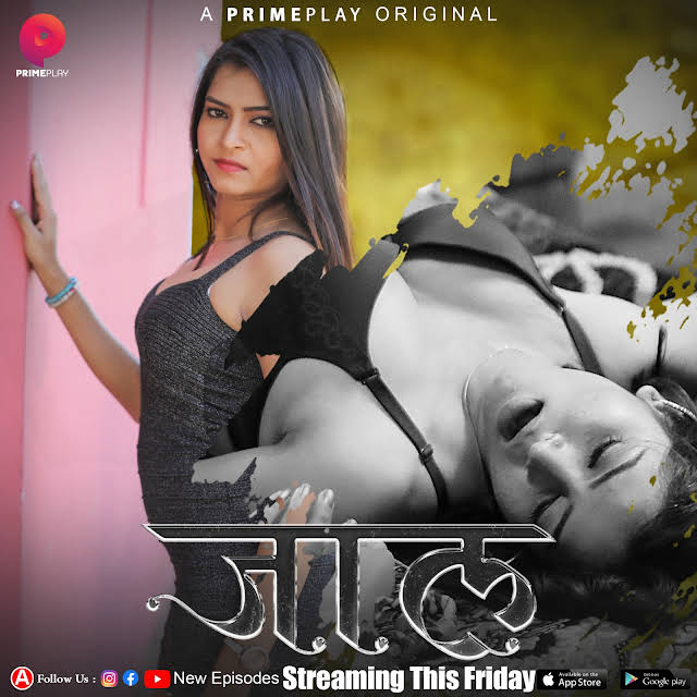 Jaal 2024 Primeplay S01 Epi 7-9 Hindi Web Series 1080p HDRip 1GB Download