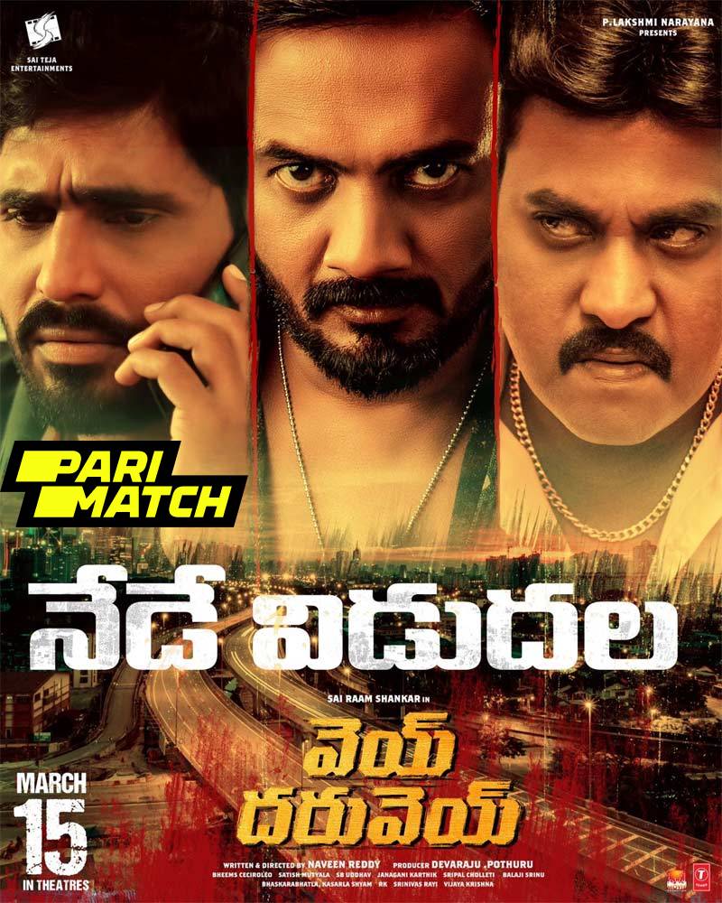 Vey Dharuvey 2024 Telugu Full Movie 1080p 720p 480p CAMRip Download