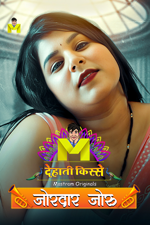 Jordaar Joru (2024) S01 Mastram Hindi Web Series 1080p HDRip 180MB Download