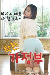 18+ A Nice Housekeeper 2024 Korean Movie 350MB HDRip 480p Download