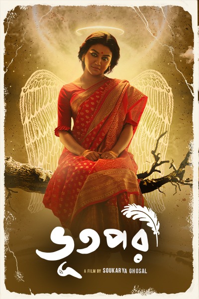 Bhootpori (2024) Bengali 1080p 720p 480p AT WEB-DL ESubs Download