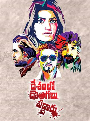 Desamlo Dongalu Paddaru 2018 Hindi Dubbed ORG 1080p 720p 480p AMZN HDRip Download