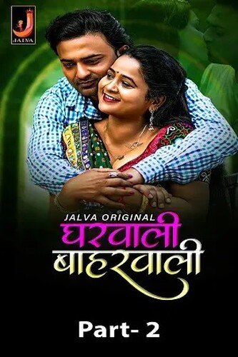 Gharwali Baharwali 2024 Jalva S01 Part 2 Hindi Web Series 1080p HDRip 550MB Download