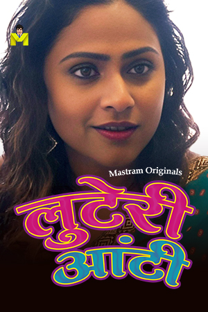 Luteri Aunty (2024) S01 Mastram Hindi Web Series 1080p HDRip 500MB Download