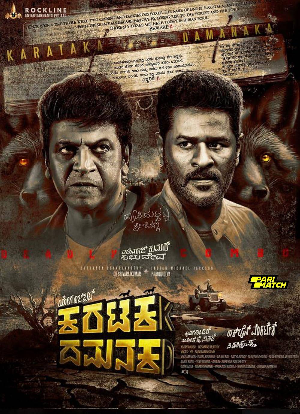 Karataka Damanaka 2024 Hindi (HQ-Dub) 1080p | 720p | 480p CAMRip Download