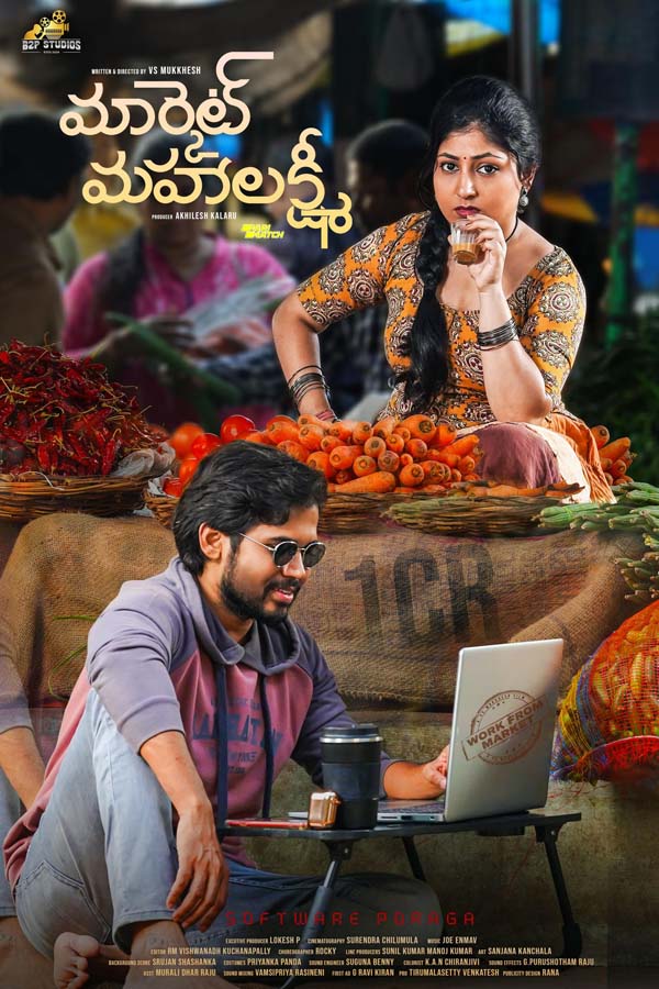 Market Mahalakshmi (2024) Telugu Dubbed 1080p CAMRip [PariMatch] Online Stream