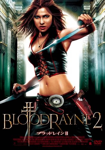 BloodRayne II: Deliverance (2007) Dual Audio Hindi (ORG DD5.1) 1080p 720p 480p BluRay ESubs