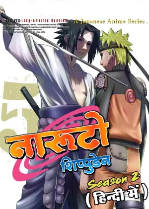Naruto: Shippuden – Season 2 [S02EP16] Multi-Audio {Hindi-English-Japanese} 720p WEB-DL ESubs