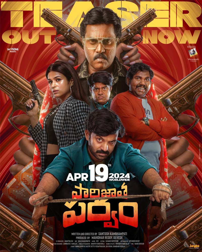 Paarijathaparvam (2024) Telugu Dubbed 1080p CAMRip [RajBet] Online Stream