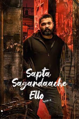 Sapta Sagaradaache Ello Side B (2023) Dual Audio Hindi ORG 1080p 720p 480p HDRip ESubs HEVC x265