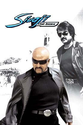Sivaji The Boss 2007 Hindi Dual Audio 1080p | 720p | 480p BluRay ESub Download