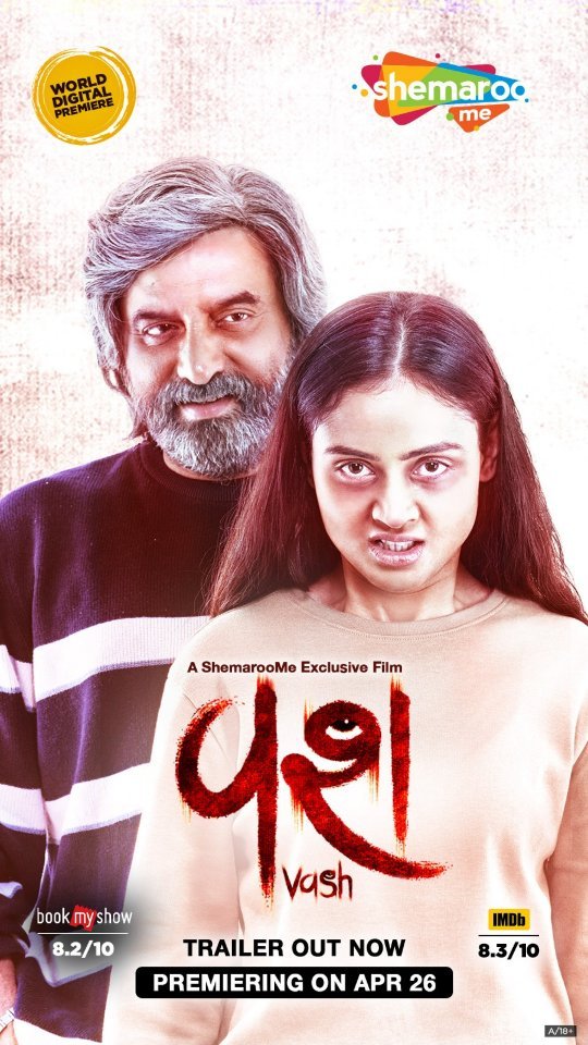 Vash (2023) Gujarati SM 1080p 720p 480p WEB-DL Download