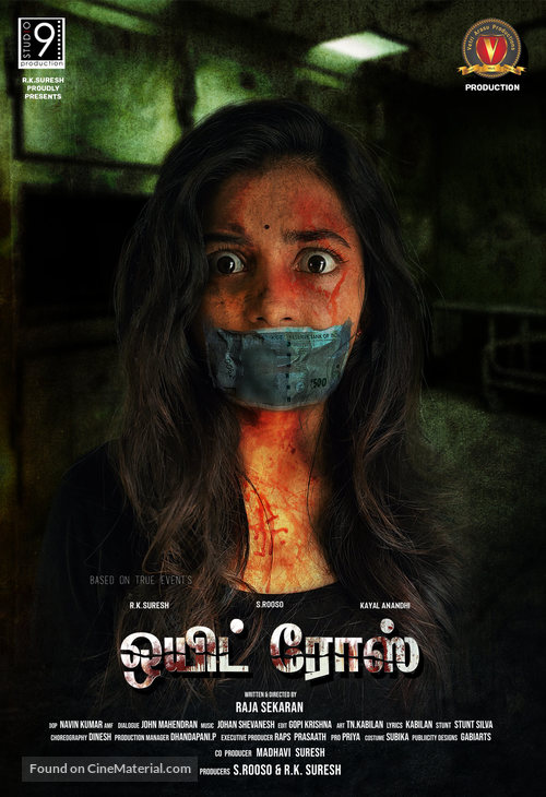 White Rose (2024) Hindi (HQ-Dub) 1080p 720p 480p Pre-DVDRip Download