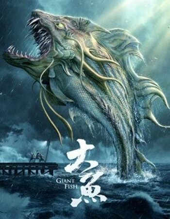 Giant Fish (2020) Dual Audio Hindi ORG 1080p 720p 480p WEB-DL Download
