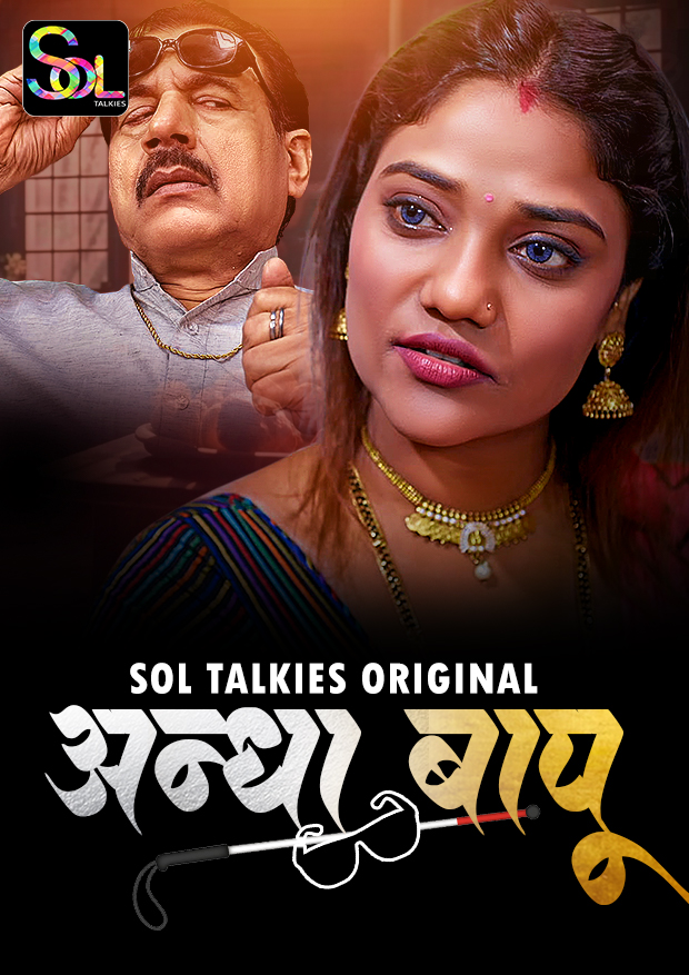 Andha Bapu (2024) S01E01-02 SolTalkies Hindi Web Series 720p HDRip 400MB Download