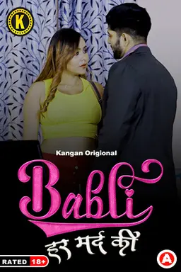 Babli Har Mard Ki (2024) S01E01-02 Kangan Hindi Web Series 1080p HDRip 500MB Download