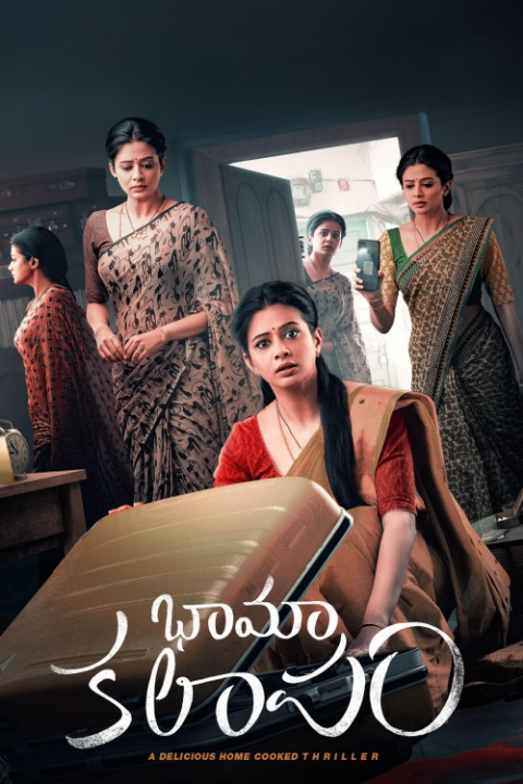 Bhamakalapam 2022 Hindi Dubbed ORG 1080p 720p 480p WEB-DL ESubs Download