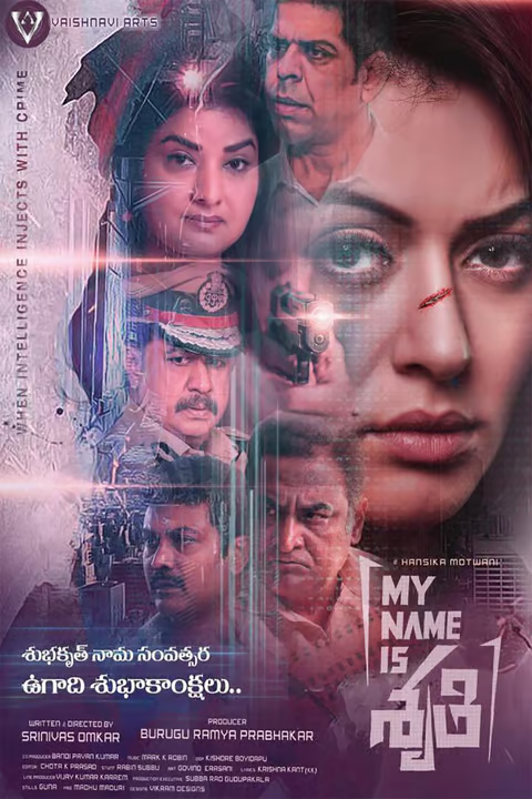 My Name Is Shruthi 2023 Hindi ORG Dual Audio UNCUT 1080p | 720p | 480p HDRip ESub Download
