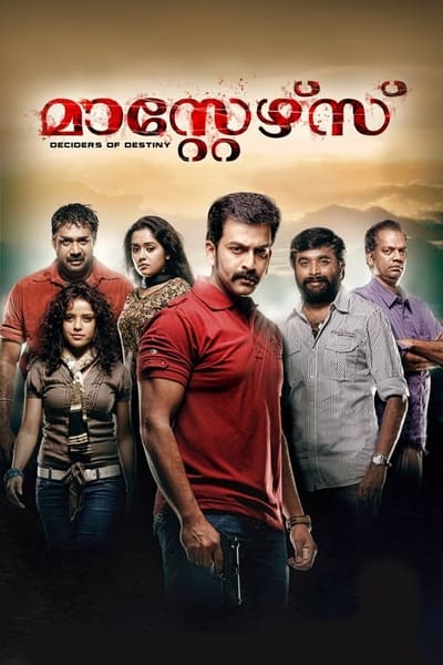 Masters (2012) Dual Audio Hindi ORG 1080p | 720p | 480p HDRip ESubs Download